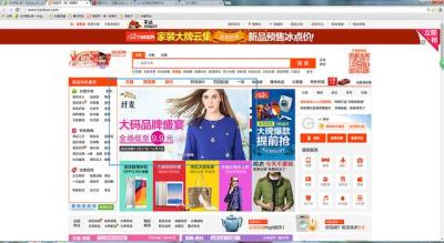 淘宝打广告直通车,天猫新品如何上架就有流量