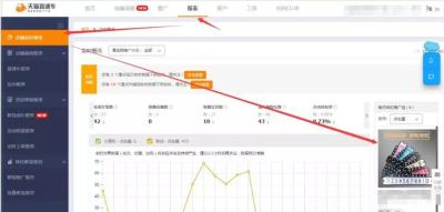 淘宝怎么下载直通车报表,为什么我的淘宝店铺没人看