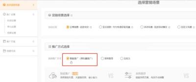 淘宝开直通车会不会亏钱,淘宝上卖什么小物件可以一个月赚5000