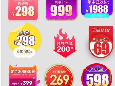 淘宝直通车1下多少钱,淘宝直播间什么时候投直通车