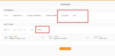 淘宝直通车的创意质量是指,淘宝开直通车的商品可以改价吗