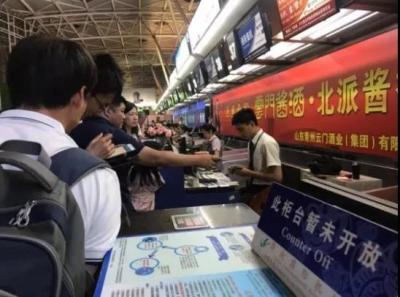 淘宝里的直通车钱怎么退回来,入驻天猫需要多少费用