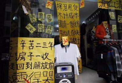 淘宝关店了直通车钱怎么退出,阿里巴巴商家最怕什么