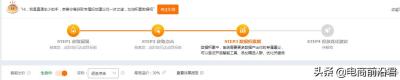 淘宝直通车推广计划没有商品,如何通过直通车带动店铺搜索