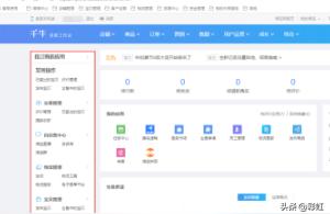 天猫直通车淘宝客哪里看,如何查询天猫直通车时段报表