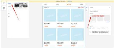 淘宝店直通车消耗访客数不增加,天猫标品搜索流量一直起不来
