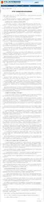 怎样查淘宝直通车财务记录,会计专业主要学什么