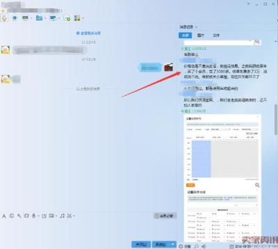 淘宝新开店铺怎么开不了直通车,类目第一需要开直通车吗