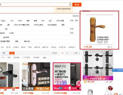 淘宝直通车浏览少了,双十一预热淘宝店铺流量会下滑吗