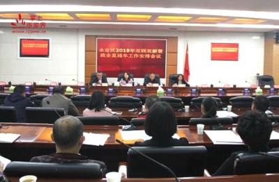 淘宝直通车工作汇报,你认为山西省最厉害的高中是哪一所