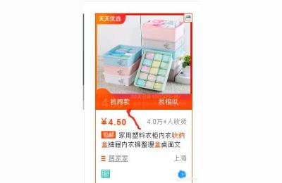 淘宝直通车添加标签,如何来提高淘宝直通车的转化率
