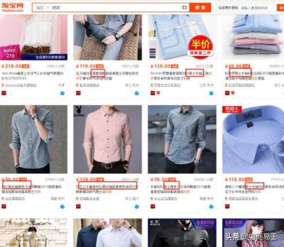 淘宝直通车默认价格怎么设置,淘宝直通车定制类开车技巧