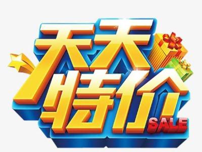 淘宝前期开直通车预计效果,淘宝直通车每天要多少钱