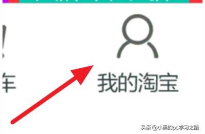 淘宝店直通车发票管理,本来协商沟通