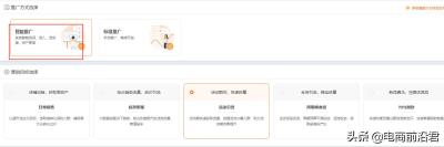 淘宝个人商家开直通车有用吗,淘宝新店使用直通车是不是合适