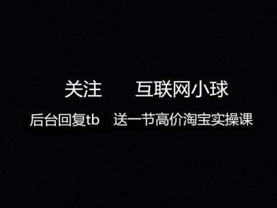 淘宝十二点之后开不开直通车,怎么看淘宝直通车是否已经开通了
