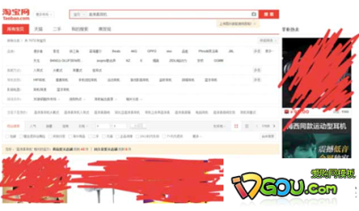 淘宝直通车点击率低怎么回事,淘宝直通车是什么意思