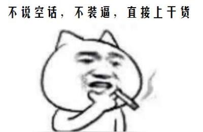 淘宝运营提成需要扣掉直通车,推上去后按成交额提成