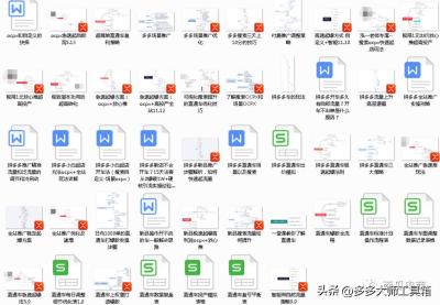 淘宝四件套直通车ppc,零基础去面试运营推广要做哪些准备