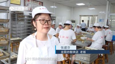 淘宝月饼直通车,哪些儿时零食能勾起你的回忆和一些美好的故事