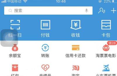 淘宝直通车充值的钱可以提现么,新手小白如何做淘宝
