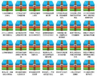 淘宝直通车一般一天调整几次,一天开30元直通车有用吗