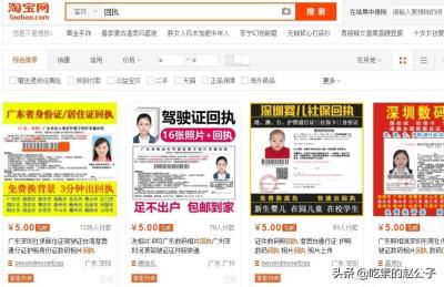 淘宝上有开直通车的人是骗子吗,东方甄选和辛巴都去做独立平台