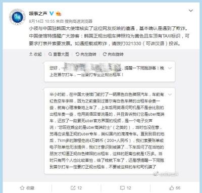 淘宝直通车黑车数据,淘宝直通车怎么操作才可以提高销量