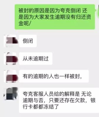 解冻淘宝直通车余额,现在手头上有一千多块钱