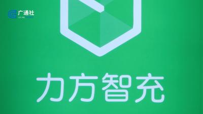 淘宝企业店铺直通车起充多少,淘宝网开通直通车是怎么收费的