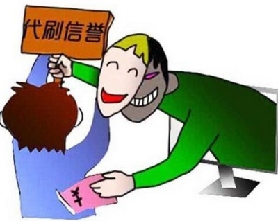 淘宝刷单为什么其他直通车,快递员遇到明显是刷单的快递时该怎么办