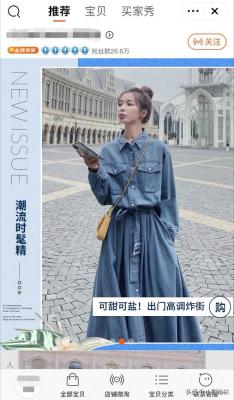 淘宝直通车有哪些业务,淘宝直通车怎么用我充值了有很多功能不会使用那位高手指点下吧