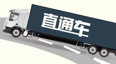 淘宝直通车新建单元,淘宝直通车市场覆盖低怎么回事