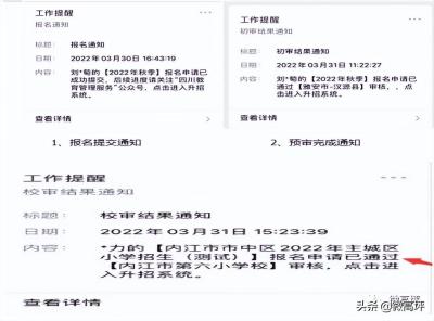 淘宝直通车审核时间表,开淘宝店初期成本要多少