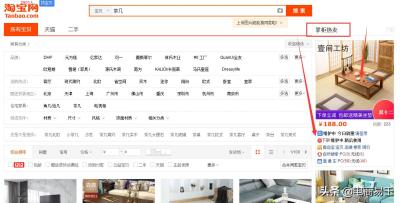 淘宝直通车没成交会不会扣费,需要多少钱才能正常运作