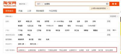 淘宝直通车数据抓取,怎么用直通车测款