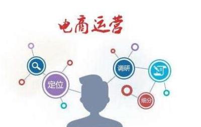 淘宝直通车运营教程视频教程,什么是淘宝直通车