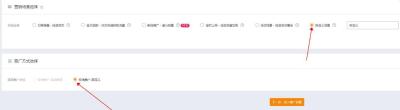 怎么关上淘宝直通车,通过互联网怎么增加收入