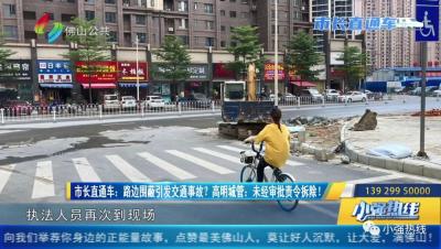 淘宝直通车司机有用吗,中港直通车的司机要求是哪些