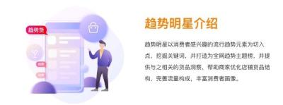 淘宝直通车热搜词下载,有没有可能做大做强