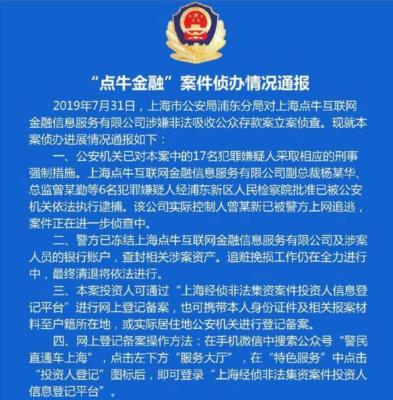淘宝直通车取出存款,个人投资汇款时注意事项