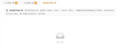 淘宝直通车选择度量,疑似张常宁的父亲近日发文揭示女儿重病参赛