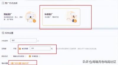 淘宝直通车两毛钱,有朋友说近期马云定会带蒋凡出行