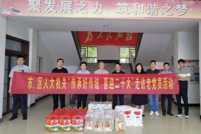 淘宝直通车标记是什么意思,淘宝店铺旁边有个企字是什么意思