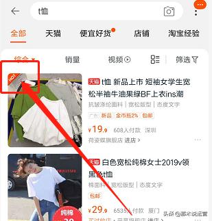 如何观察淘宝直通车的位置变化,淘宝直通车的出价技巧是什么