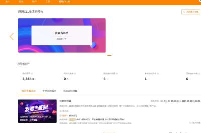 淘宝开启直通车有什么要求,淘宝直通车一般是开多少钱的啊