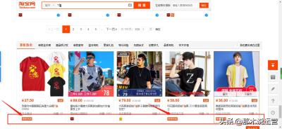 淘宝直通车开了为何不显示hot标,为什么淘宝上面商品图上有HOT