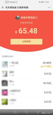 如何通过淘宝客和直通车,淘宝客微淘直通车的区别