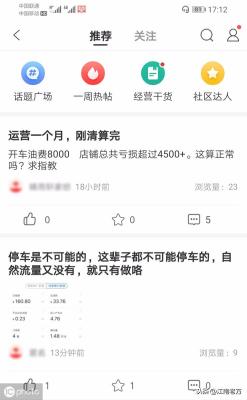 淘宝直通车刷宝宝,车图车款不需要基础销量