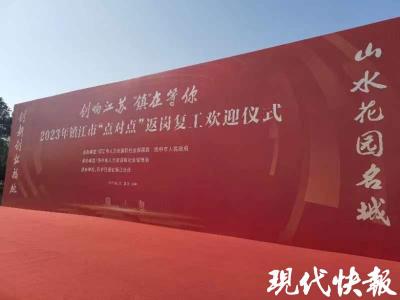 淘宝直通车怎么点下车,大观园庙会营业时间